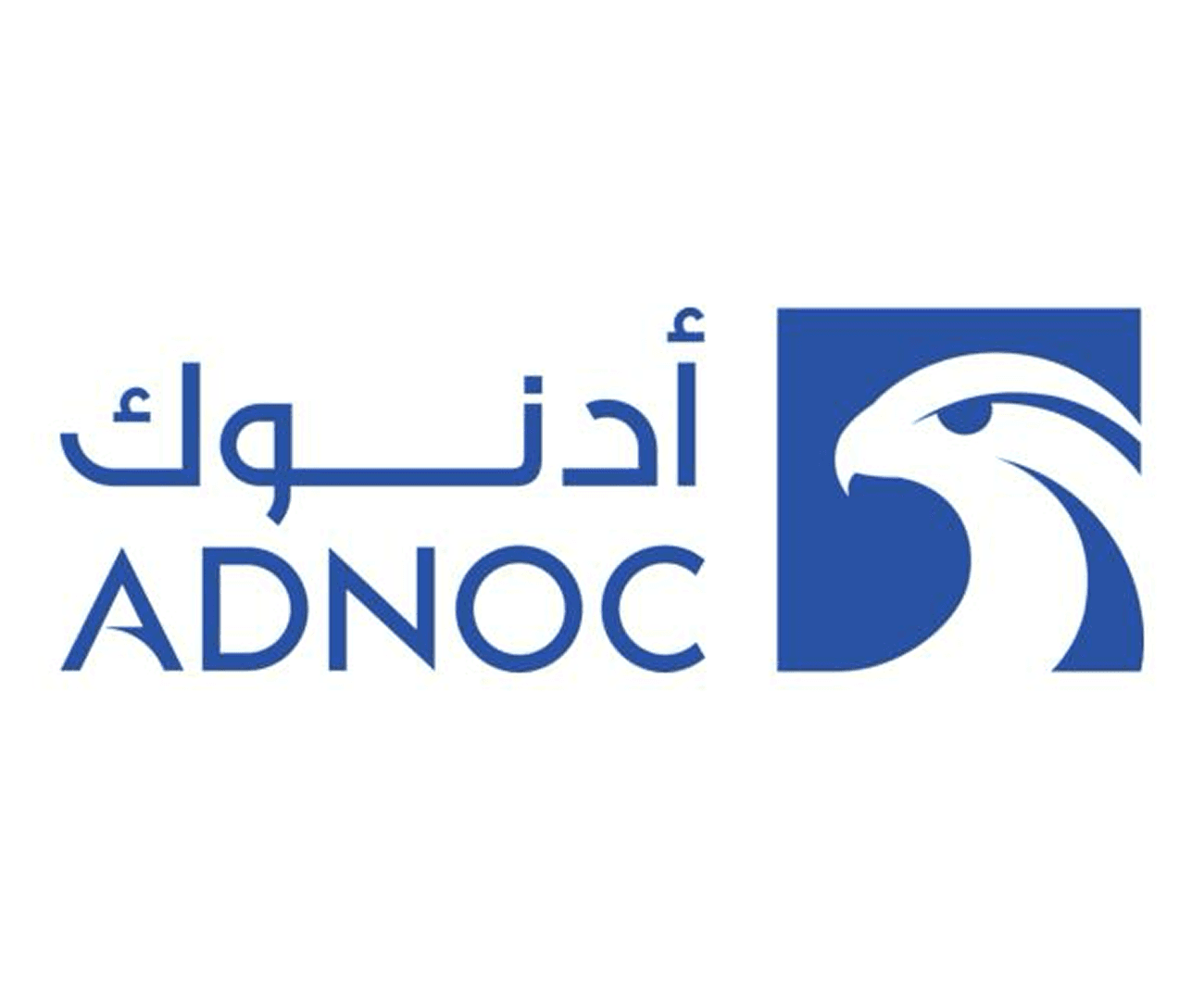 ADNOC District Cooling Plant